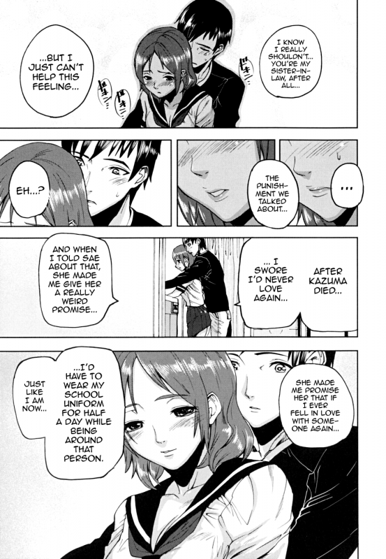 [Ashiomi Masato] PINKS LINKS [English] [QBtranslations]_111