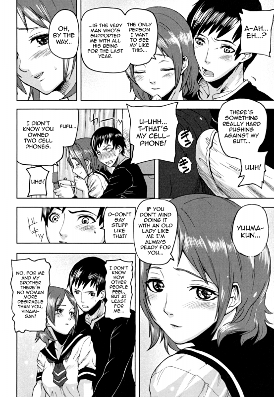 [Ashiomi Masato] PINKS LINKS [English] [QBtranslations]_112