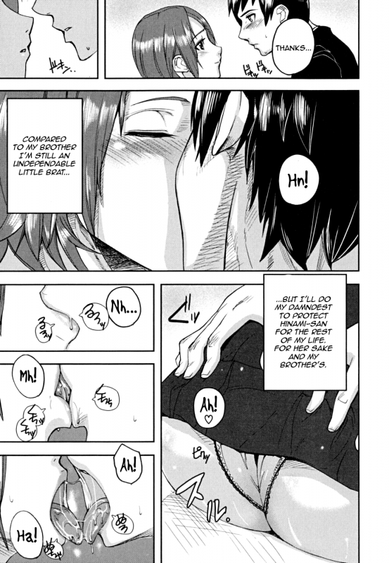 [Ashiomi Masato] PINKS LINKS [English] [QBtranslations]_113