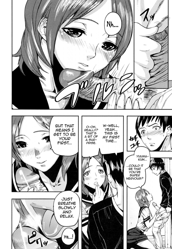 [Ashiomi Masato] PINKS LINKS [English] [QBtranslations]_114