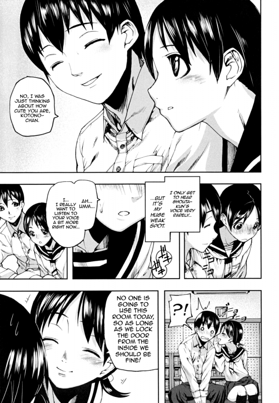 [Ashiomi Masato] PINKS LINKS [English] [QBtranslations]_135