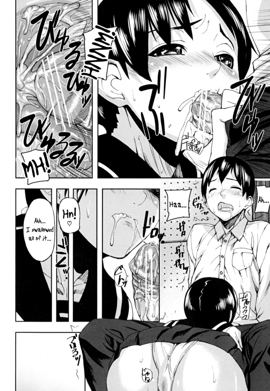 [Ashiomi Masato] PINKS LINKS [English] [QBtranslations]_142