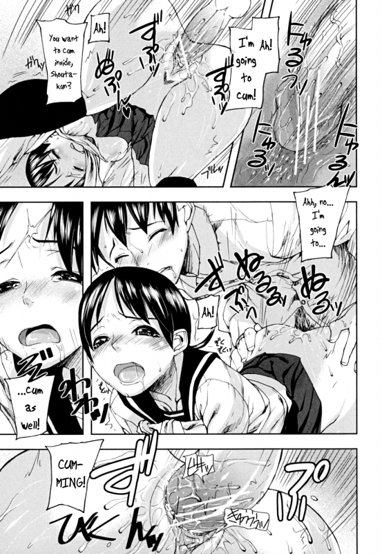 [Ashiomi Masato] PINKS LINKS [English] [QBtranslations]_149