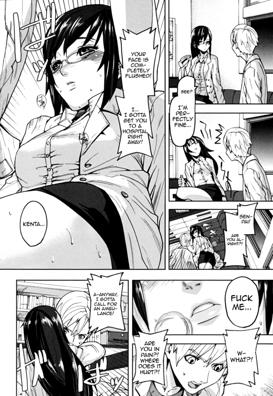 [Ashiomi Masato] PINKS LINKS [English] [QBtranslations]_157