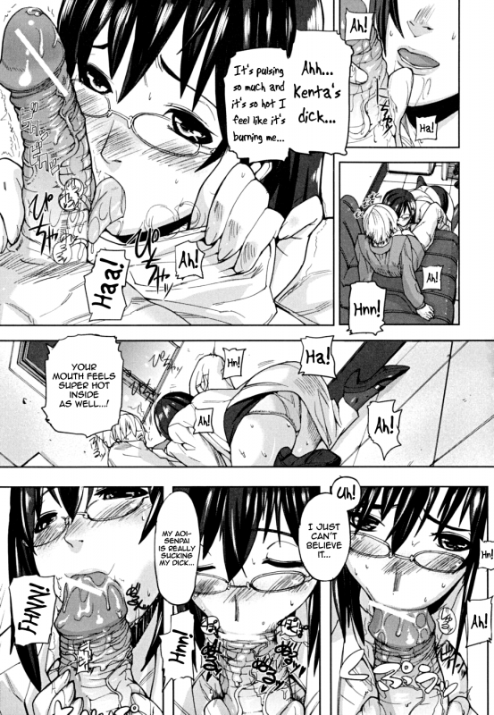 [Ashiomi Masato] PINKS LINKS [English] [QBtranslations]_164