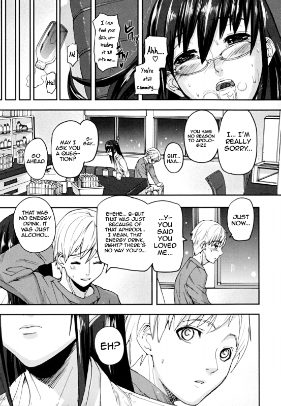 [Ashiomi Masato] PINKS LINKS [English] [QBtranslations]_178