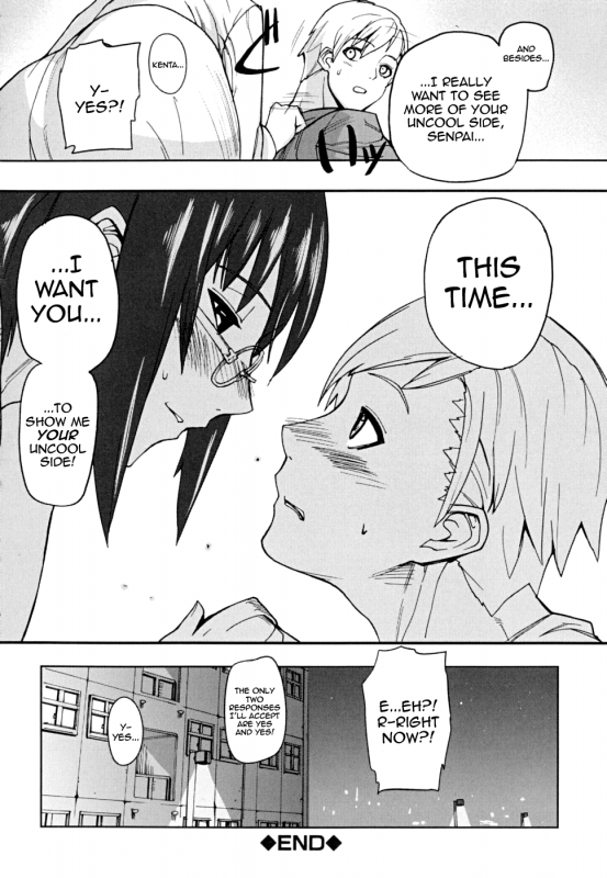 [Ashiomi Masato] PINKS LINKS [English] [QBtranslations]_181