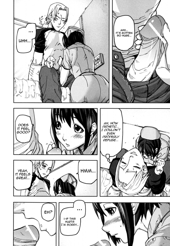 [Ashiomi Masato] PINKS LINKS [English] [QBtranslations]_189