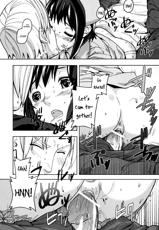 [Ashiomi Masato] PINKS LINKS [English] [QBtranslations]_205