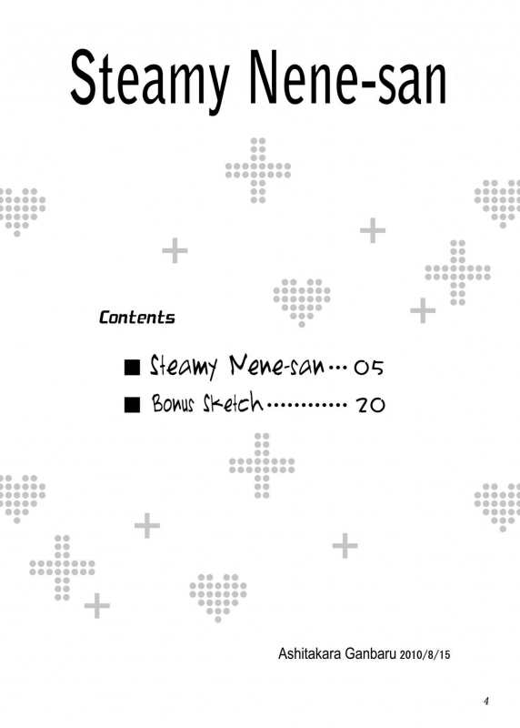 [Ashitakara-Ganbaru (Yameta Takashi)] Yukemuri Nene-san  Steamy Nene-san _03