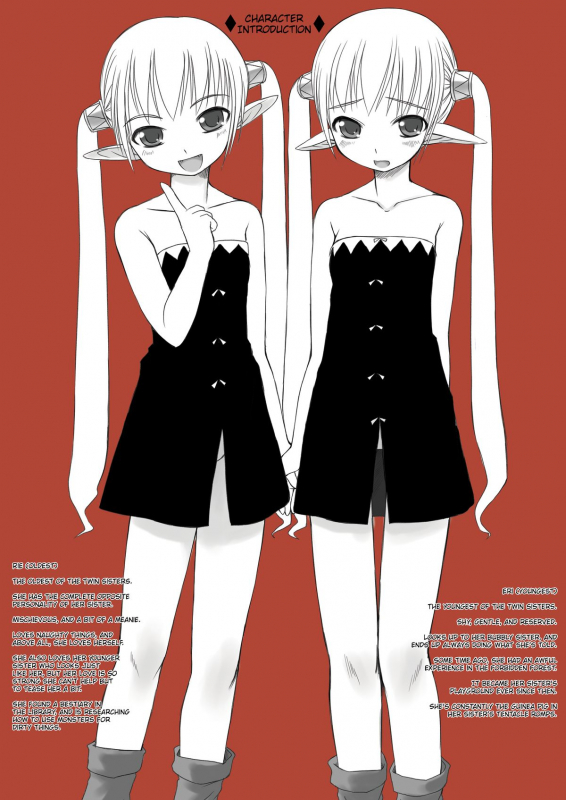 [AskRay (Bosshi)] Bosshi's XXX MiX [English] {FAKKU}_024