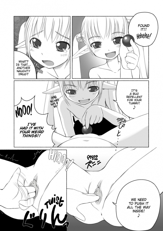 [AskRay (Bosshi)] Bosshi's XXX MiX [English] {FAKKU}_028