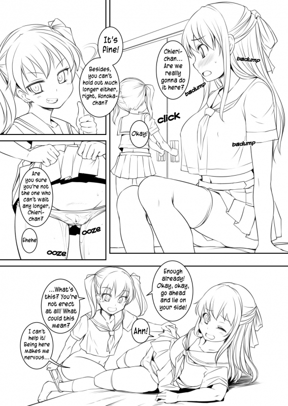 [AskRay (Bosshi)] Sera Futa 2 [English] [Digital]_03