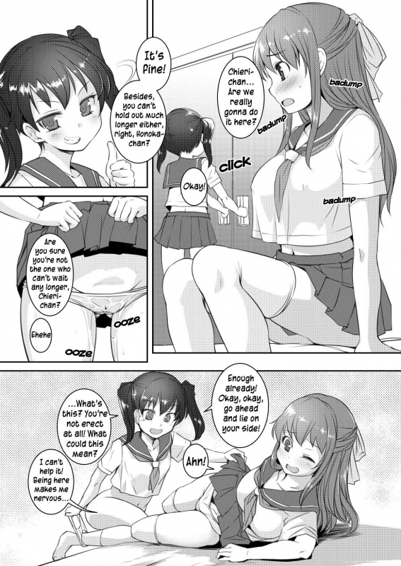 [AskRay (Bosshi)] Sera Futa 2+ [English] [Digital]_03