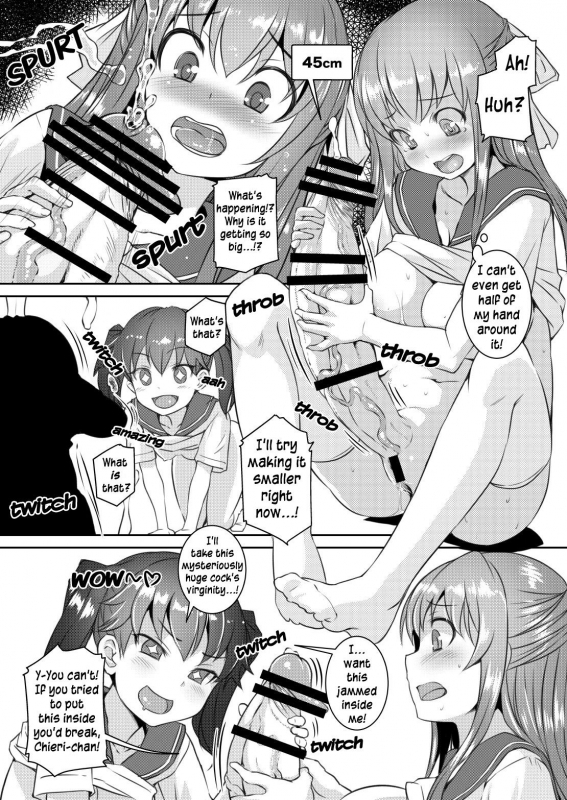 [AskRay (Bosshi)] Sera Futa 2+ [English] [Digital]_12