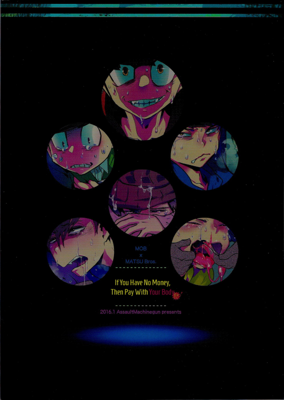 [Assault Machine Gun (Tellmin)] Kaneganai nara Karada de Haratte Moraou Janeeka EX_01