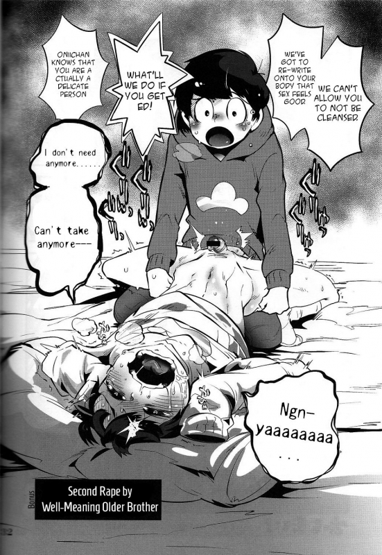 [Assault Machine Gun (Tellmin)] Kaneganai nara Karada de Haratte Moraou Janeeka EX_33