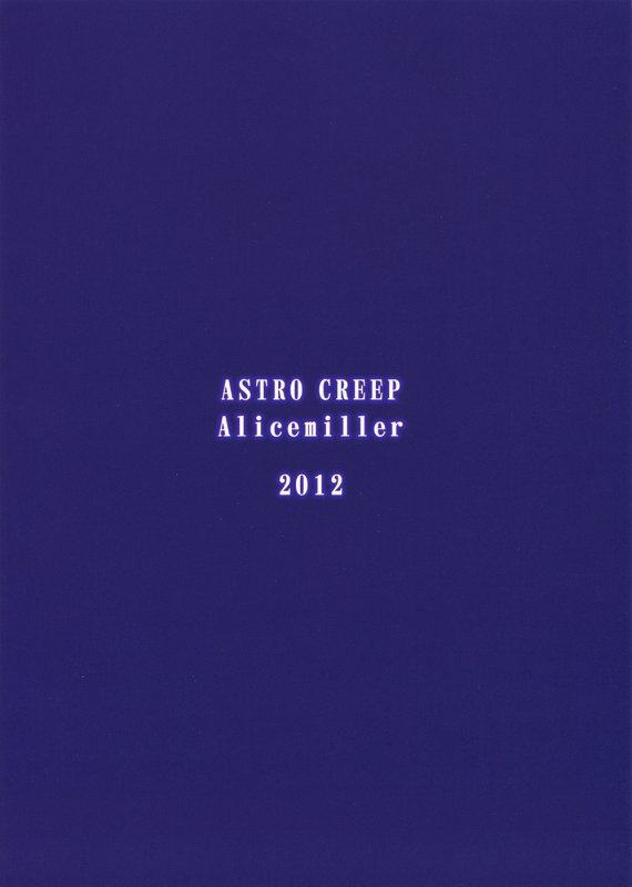 [Astro Creep (Matsuryu)] Sword Art Unlimited (Sword Art Online) [ENG]_30