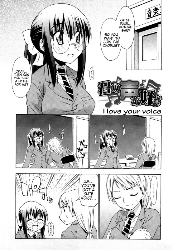 [Asuhiro] Ai ga Ippai Ero wa Oppai  Lots of Love, Boobs are for Sex [English] [Trinity Translations _006