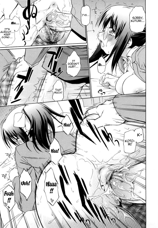 [Asuhiro] Ai ga Ippai Ero wa Oppai  Lots of Love, Boobs are for Sex [English] [Trinity Translations _018