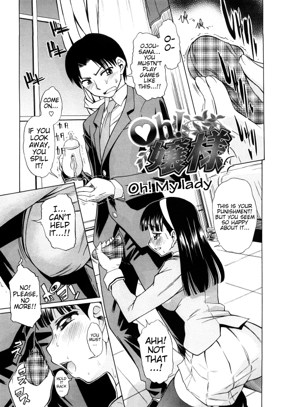 [Asuhiro] Ai ga Ippai Ero wa Oppai  Lots of Love, Boobs are for Sex [English] [Trinity Translations _028