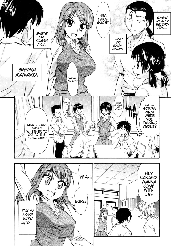 [Asuhiro] Ai ga Ippai Ero wa Oppai  Lots of Love, Boobs are for Sex [English] [Trinity Translations _050