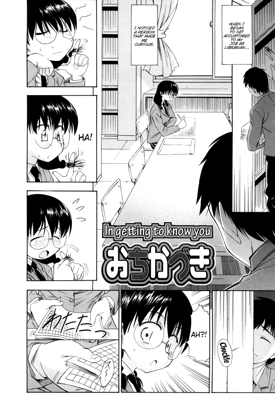 [Asuhiro] Ai ga Ippai Ero wa Oppai  Lots of Love, Boobs are for Sex [English] [Trinity Translations _162