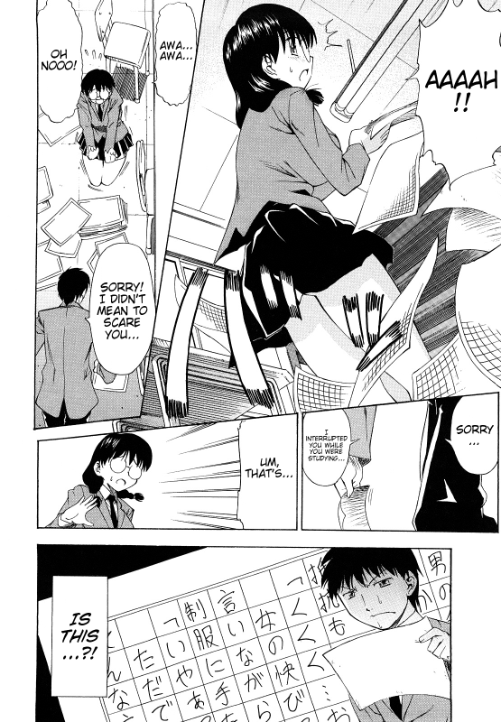 [Asuhiro] Ai ga Ippai Ero wa Oppai  Lots of Love, Boobs are for Sex [English] [Trinity Translations _163