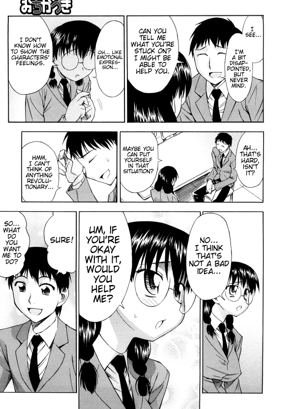 [Asuhiro] Ai ga Ippai Ero wa Oppai  Lots of Love, Boobs are for Sex [English] [Trinity Translations _166