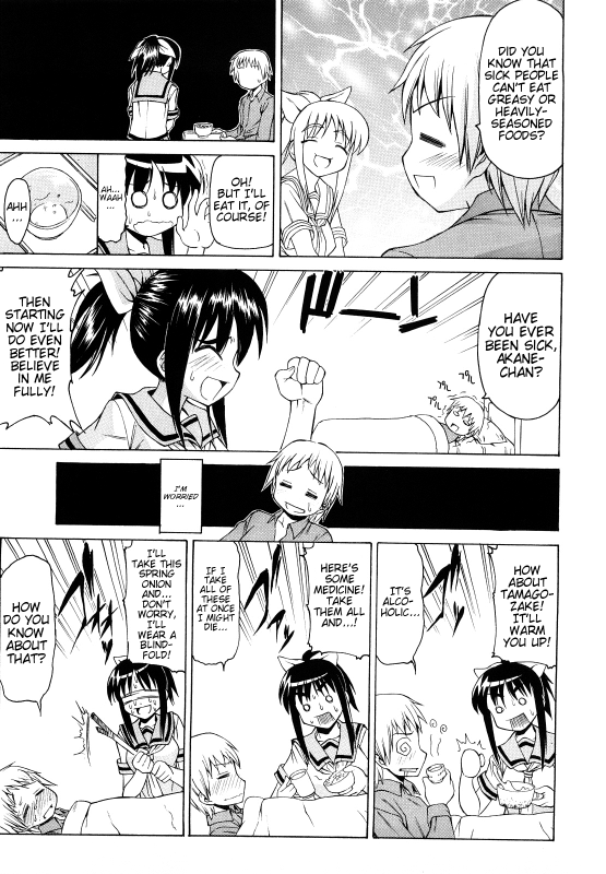 [Asuhiro] Ai ga Ippai Ero wa Oppai  Lots of Love, Boobs are for Sex [English] [Trinity Translations _184