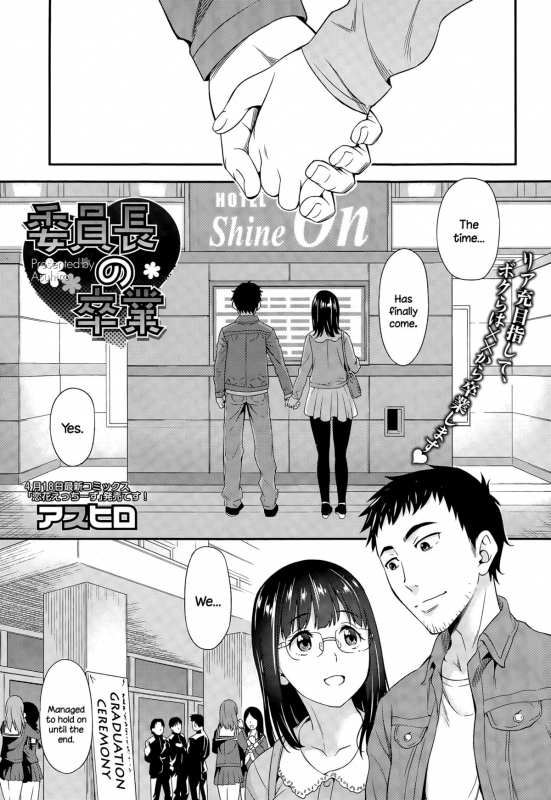 [Asuhiro] Iinchou no Sotsugyou (COMIC Megastore Alpha 2015-05) [English] {NecroManCr}_00