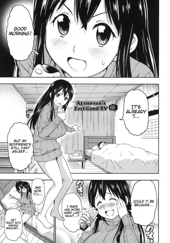 [Asuhiro] Koiiro Oppai Ch. 1 - 6 (English) [Trinity Translations Team]_008