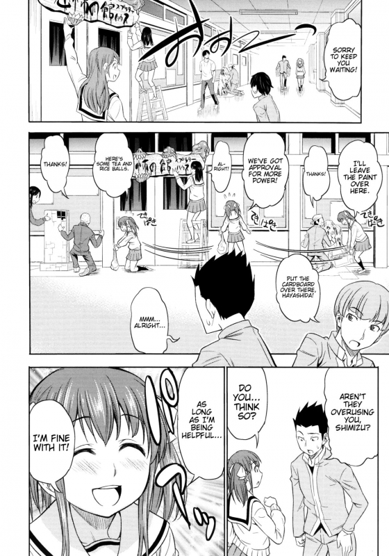 [Asuhiro] Koiiro Oppai [English] [Trinity Translations Team]_099