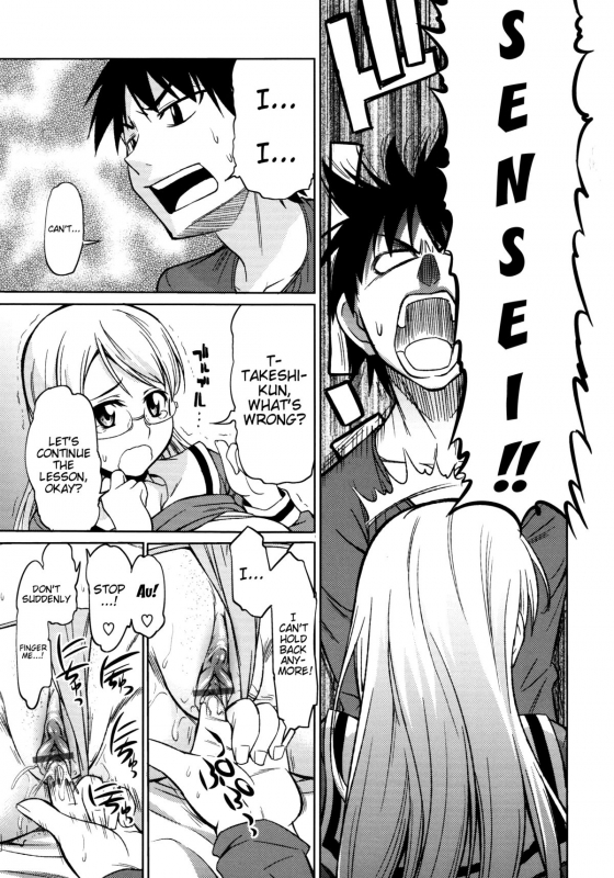 [Asuhiro] Koiiro Oppai [English] [Trinity Translations Team]_132