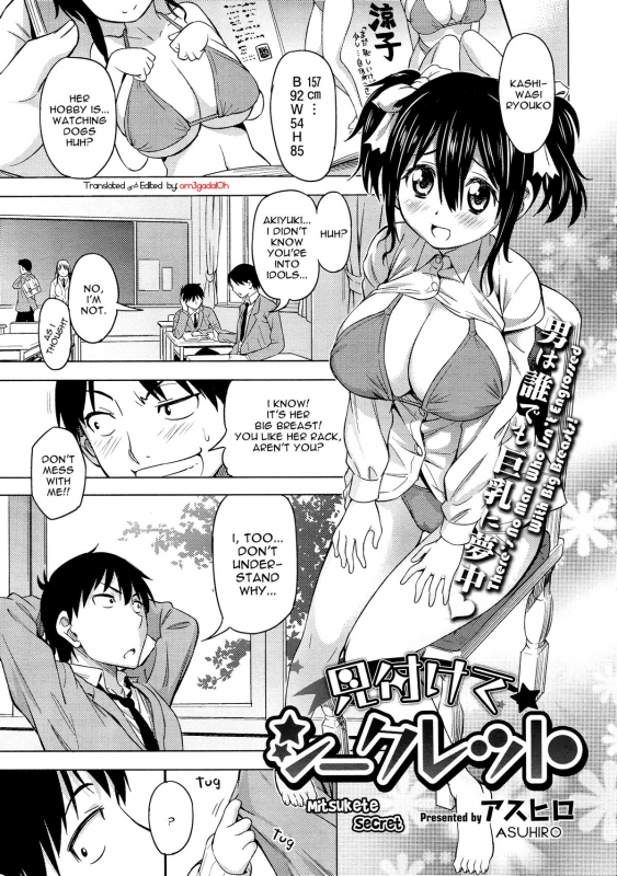 [Asuhiro] Mitsukete Secret (COMIC Megastore 2012-11) [English] =O3S=_00