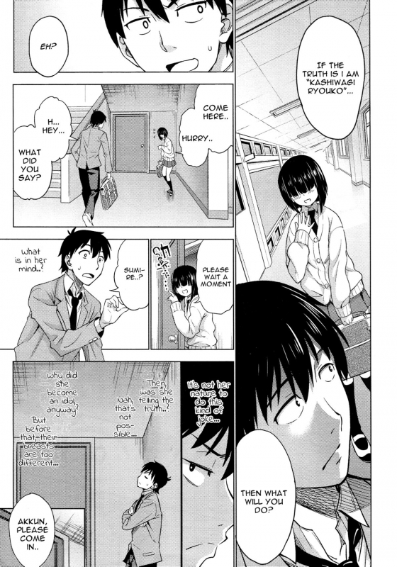 [Asuhiro] Mitsukete Secret (COMIC Megastore 2012-11) [English] =O3S=_04