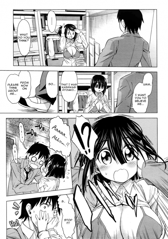 [Asuhiro] Mitsukete Secret (COMIC Megastore 2012-11) [English] =O3S=_06