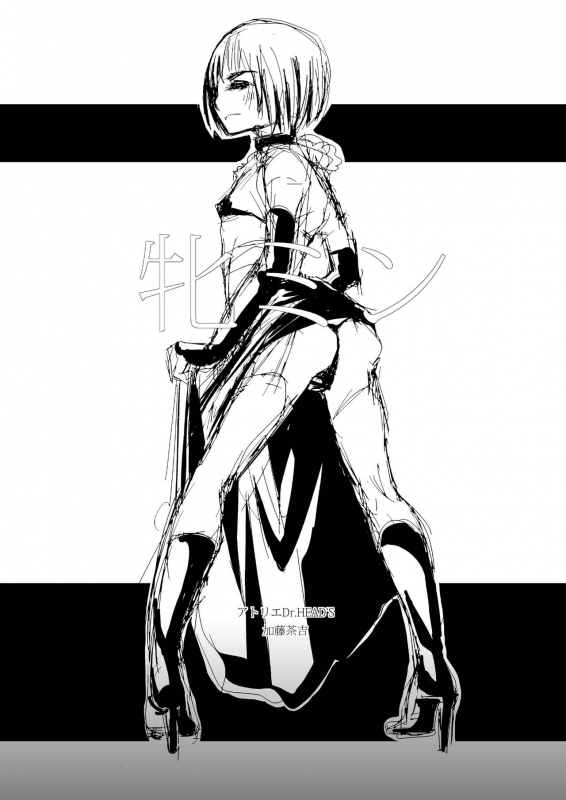 [Atelier Dr.HEAD’S (Katou Chakichi)] Mesumin (Shingeki no Kyojin) [English] {Hennojin} [Digital]_02