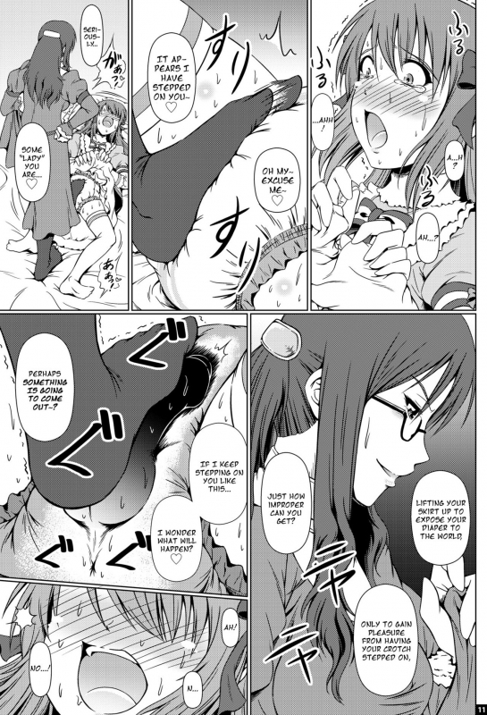 [Atelier Lunette (Mikuni Atsuko)] Naritai no! ELLE -Fuyukawa-ke Shitei Monogatari- [English] [Digital]_09