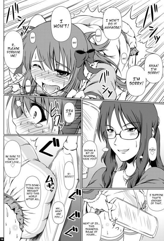 [Atelier Lunette (Mikuni Atsuko)] Naritai no! ELLE -Fuyukawa-ke Shitei Monogatari- [English] [Digital]_14