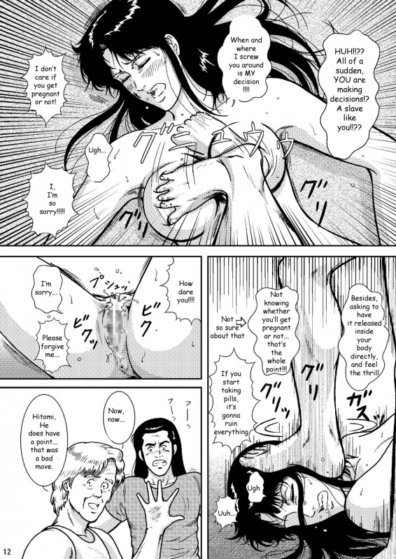 [Atelier Pinpoint (CRACK)] NIGHTFLY vol.6 EVE of DESTRUCTION pt.2 (Cat's Eye) [English] [Zeus777] [_10