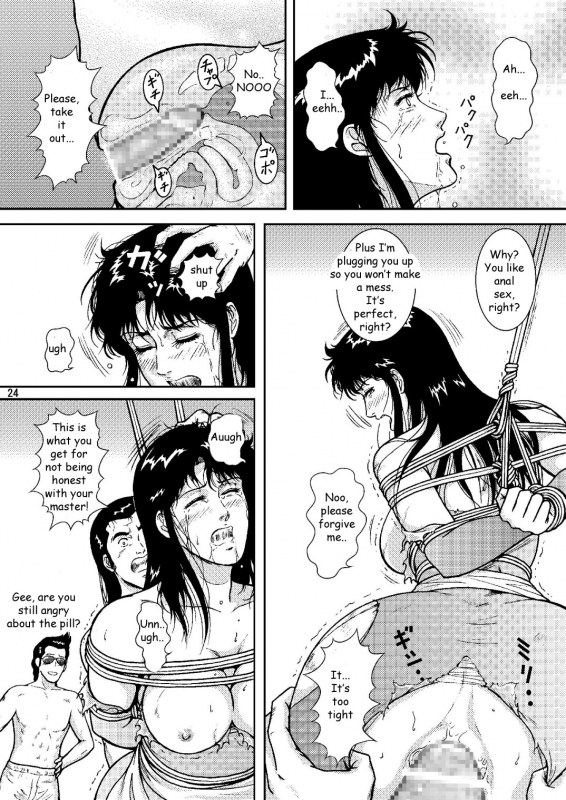 [Atelier Pinpoint (CRACK)] NIGHTFLY vol.6 EVE of DESTRUCTION pt.2 (Cat's Eye) [English] [Zeus777] [_22