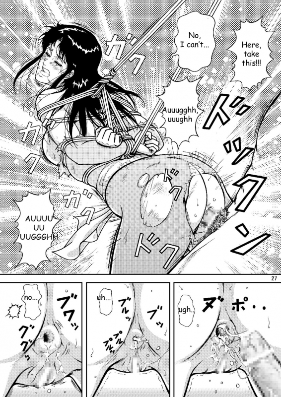 [Atelier Pinpoint (CRACK)] NIGHTFLY vol.6 EVE of DESTRUCTION pt.2 (Cat's Eye) [English] [Zeus777] [_25