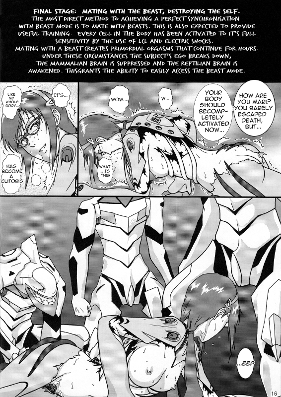 [Atelier Pinpoint (Crack)] Mariha  Beasty Girl (Neon Genesis Evangelion) [English] =LWB=_14