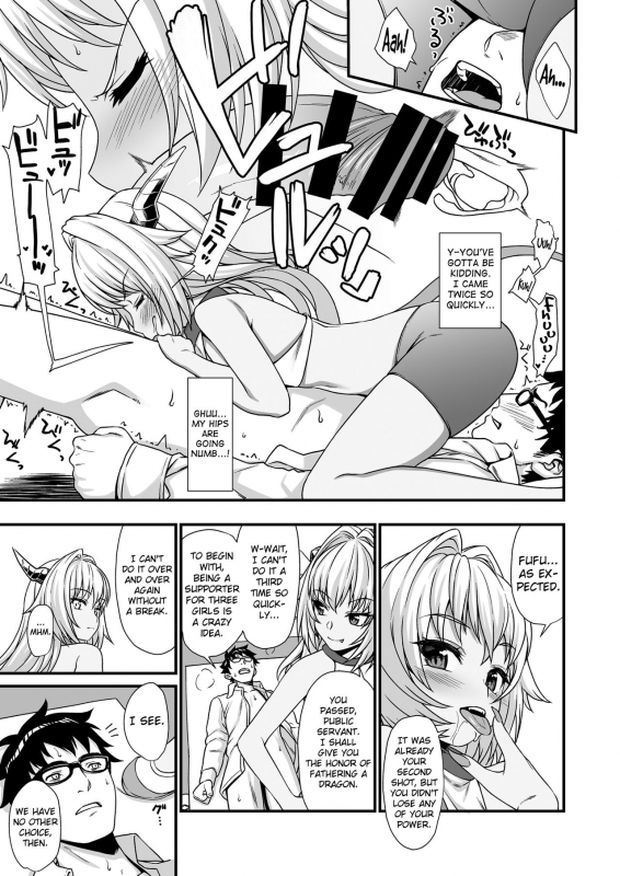 [Athome Shuka (Takunomi)] Enjo Kouhai 3 [English] [biribiri] [Digital]_13