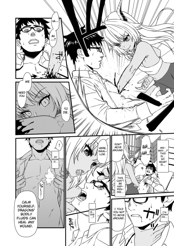 [Athome Shuka (Takunomi)] Enjo Kouhai 3 [English] [biribiri] [Digital]_14