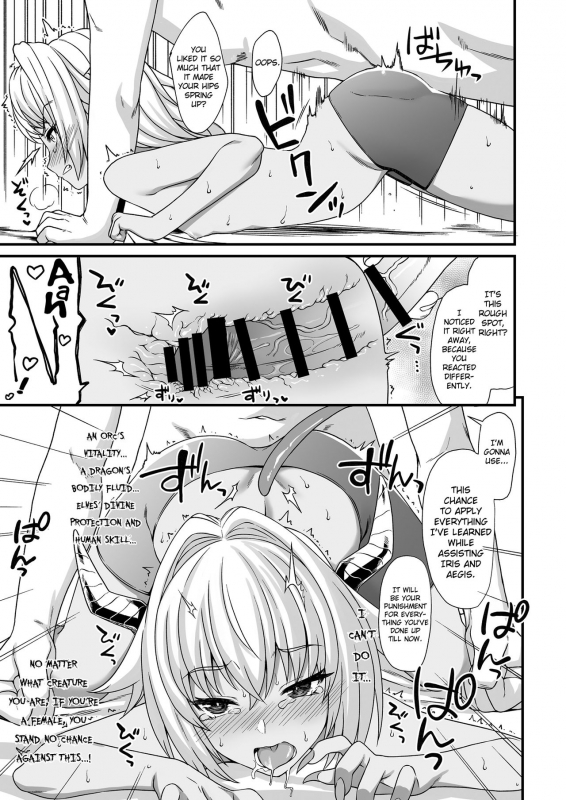 [Athome Shuka (Takunomi)] Enjo Kouhai 3 [English] [biribiri] [Digital]_23