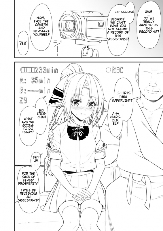 [Athome Shuka (Takunomi)] Enjo Kouhai IF  Mating Assistance IF [English] [SDATranslation] [Digital]_01