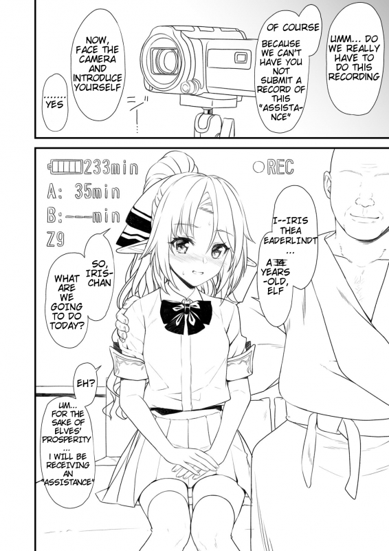 [Athome Shuka (Takunomi)] Enjo Kouhai IF [English] [Digital]  [Incomplete]_1