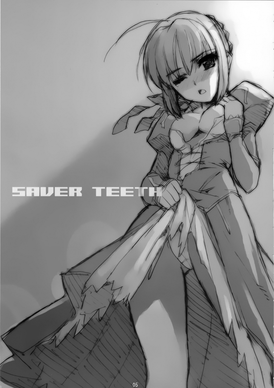 [Atomic Buster, Fukupukutei, ASTRO CREEP (Menkuria, yatsuka, Matsuryu)] SAVER TEETH (_04
